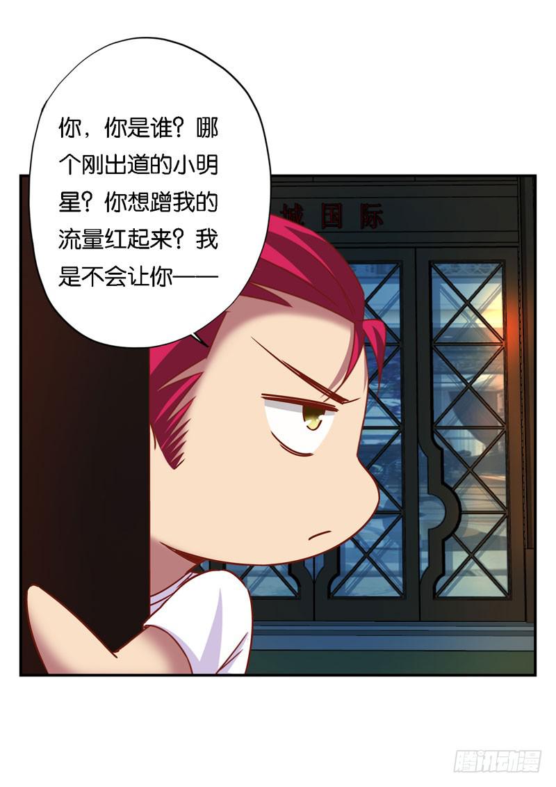第十四话 深夜来电，甄宝突袭会所62