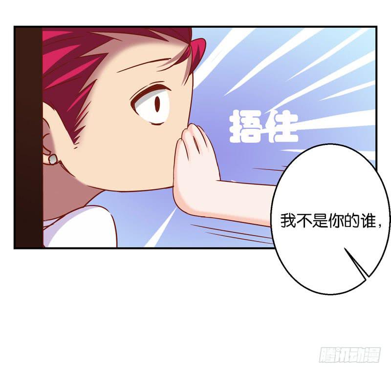 第十四话 深夜来电，甄宝突袭会所63