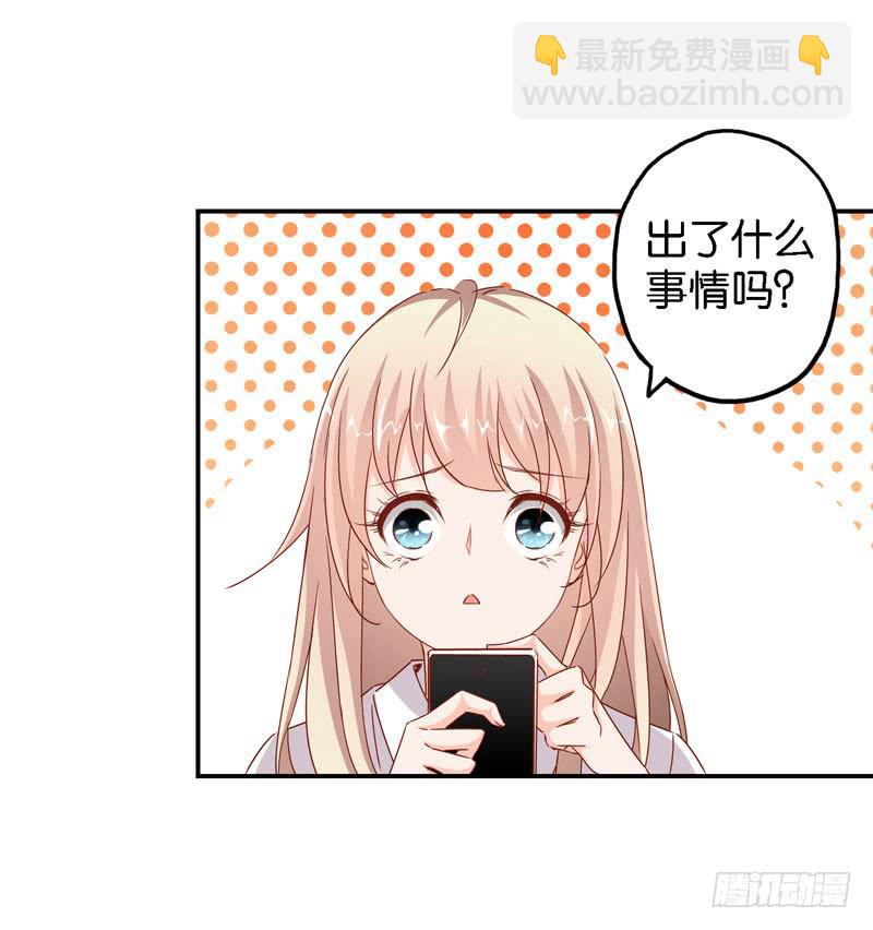 第十四话 深夜来电，甄宝突袭会所8