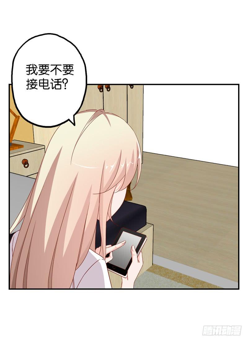 第十四话 深夜来电，甄宝突袭会所9