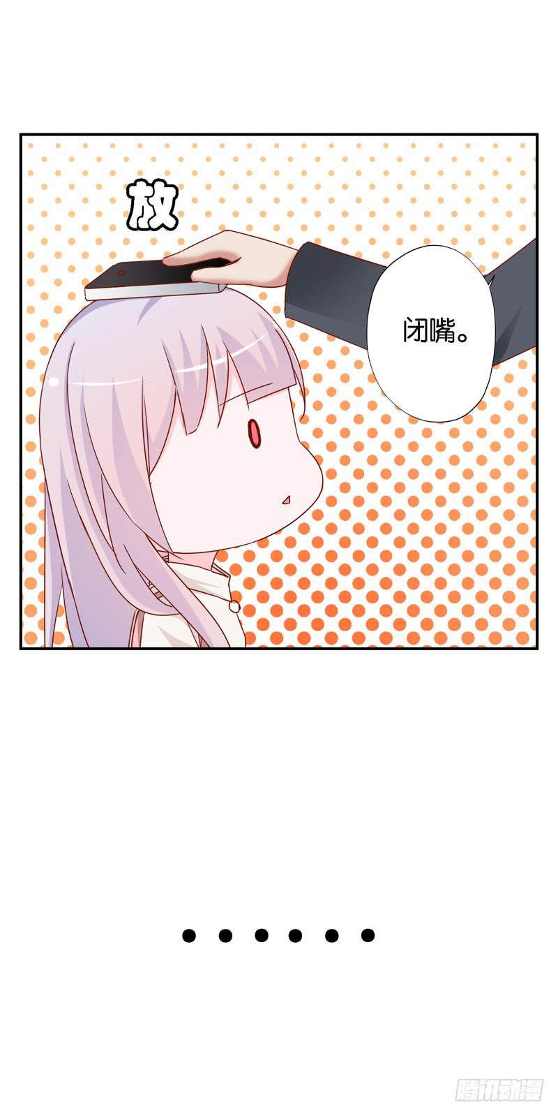 第十七话 我上了头条热搜？！19