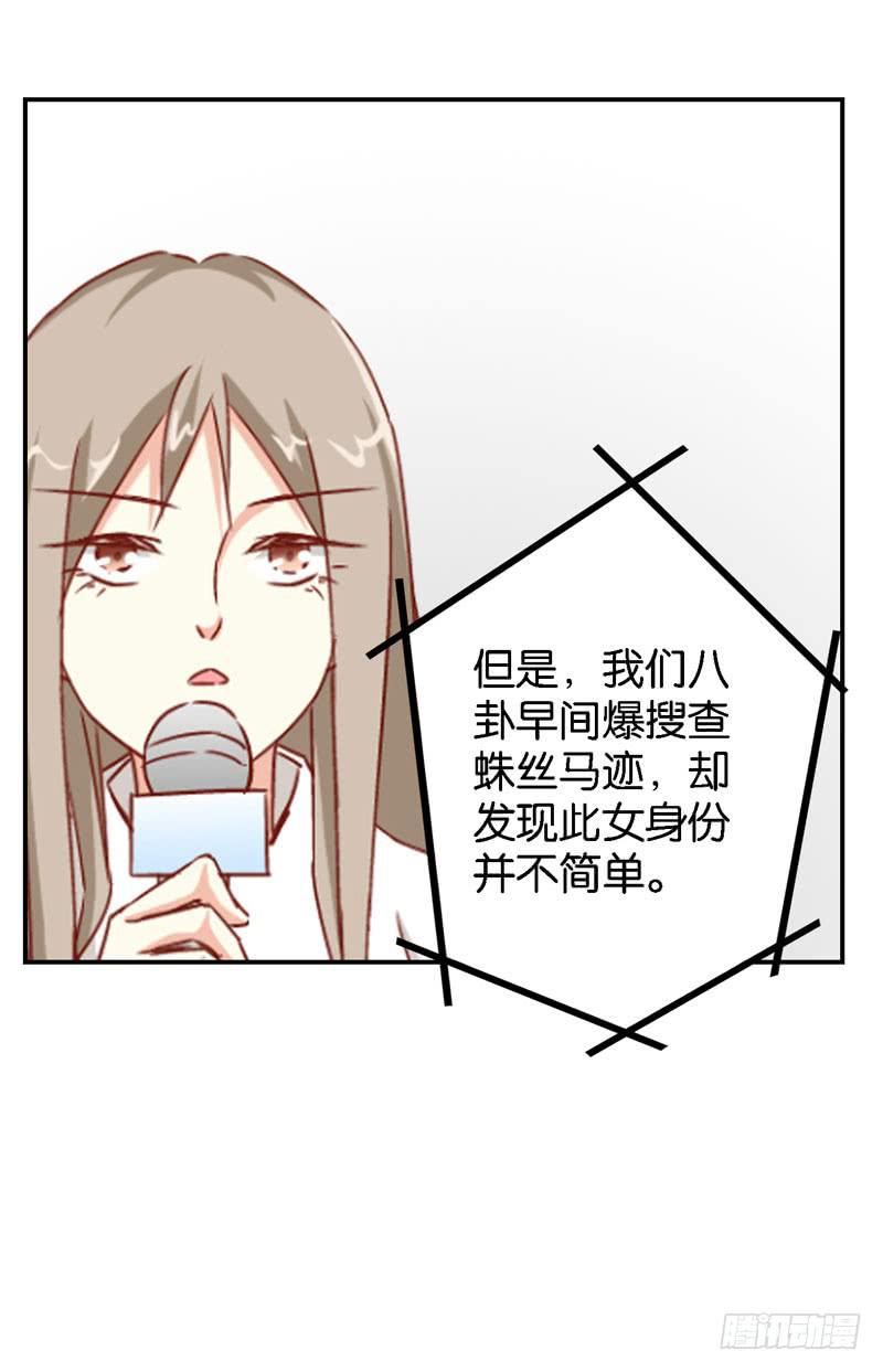 第十七话 我上了头条热搜？！22