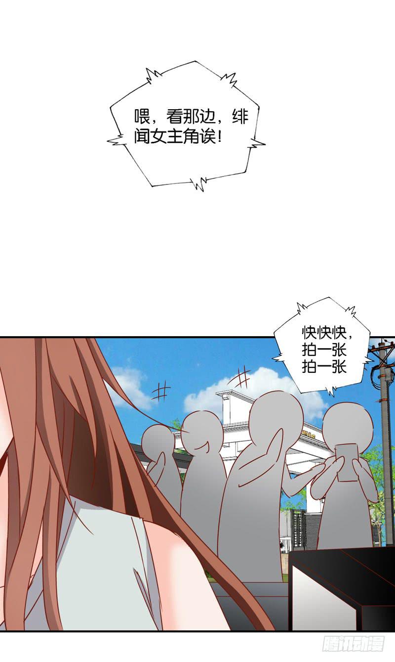 第十七话 我上了头条热搜？！25
