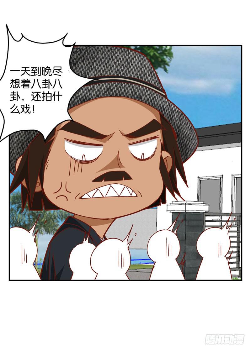 第十七话 我上了头条热搜？！28