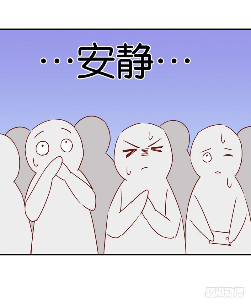 第十七话 我上了头条热搜？！29
