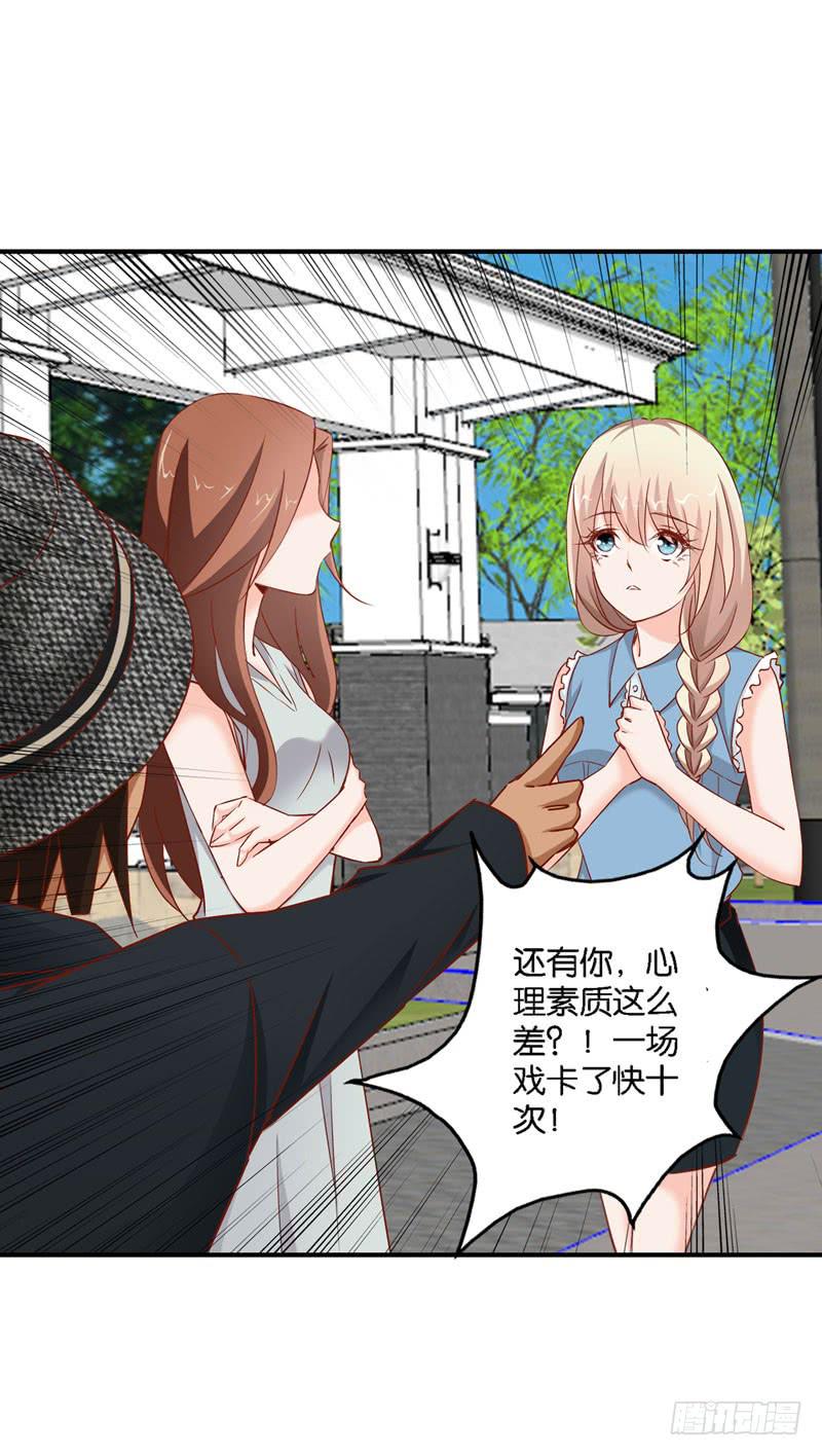 第十七话 我上了头条热搜？！30