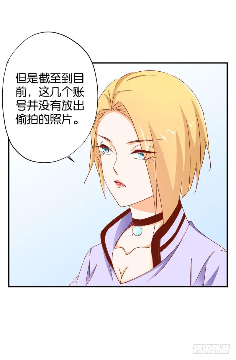 第十七话 我上了头条热搜？！6