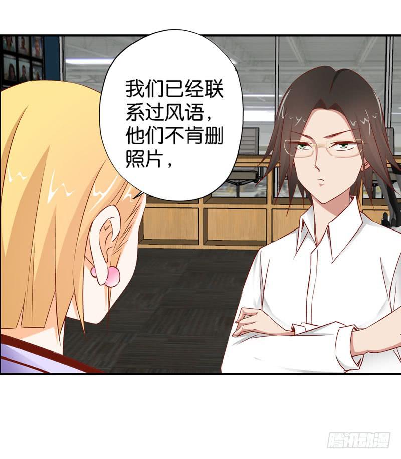 第十七话 我上了头条热搜？！7