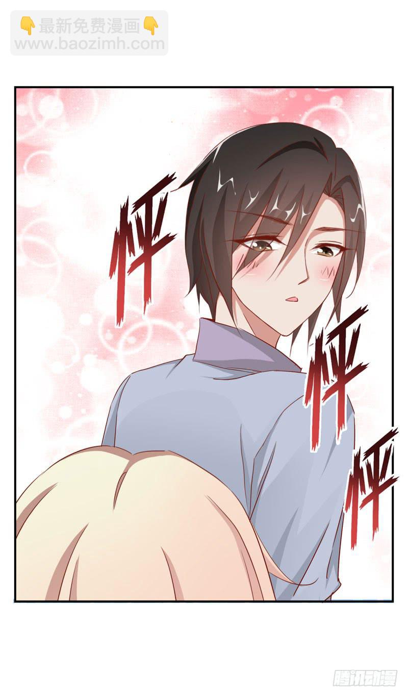 第十九话 我把影帝扑倒了！20