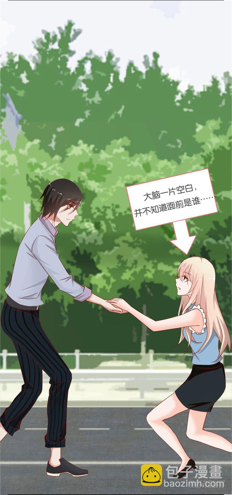 第十九话 我把影帝扑倒了！4