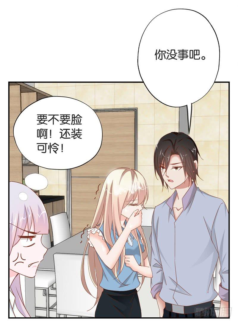 第二十一话 湿身被看到了怎么办！14