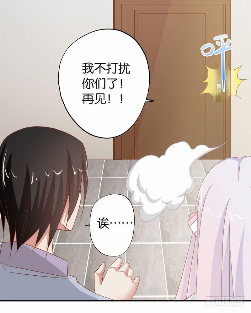 第二十一话 湿身被看到了怎么办！16