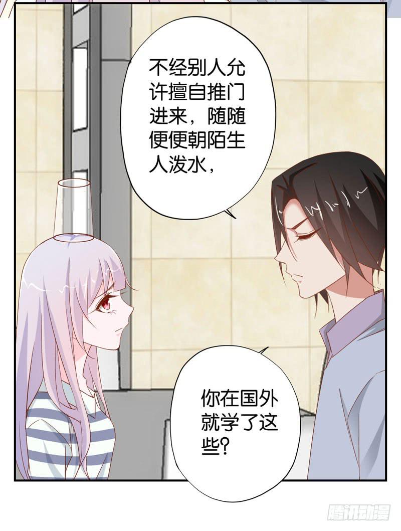 第二十一话 湿身被看到了怎么办！21