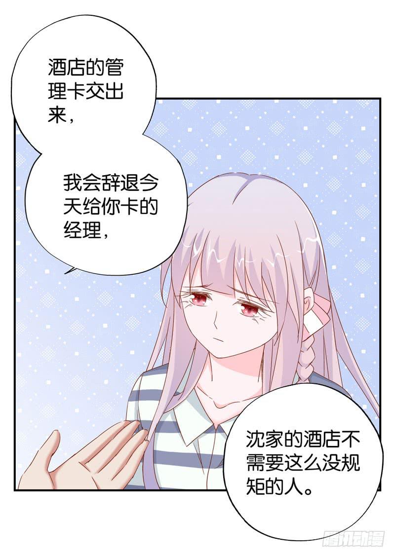 第二十一话 湿身被看到了怎么办！22