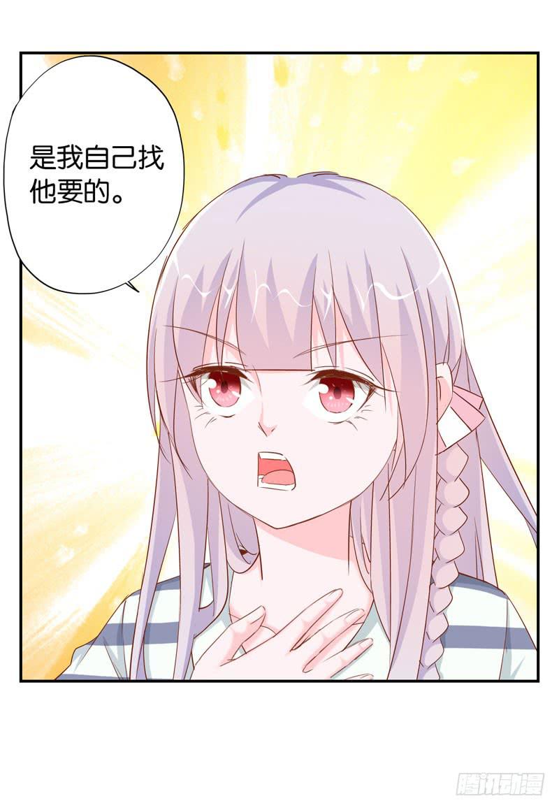 第二十一话 湿身被看到了怎么办！24
