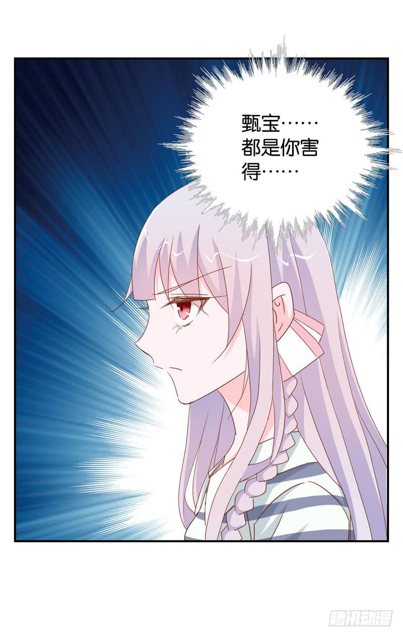 第二十一话 湿身被看到了怎么办！26