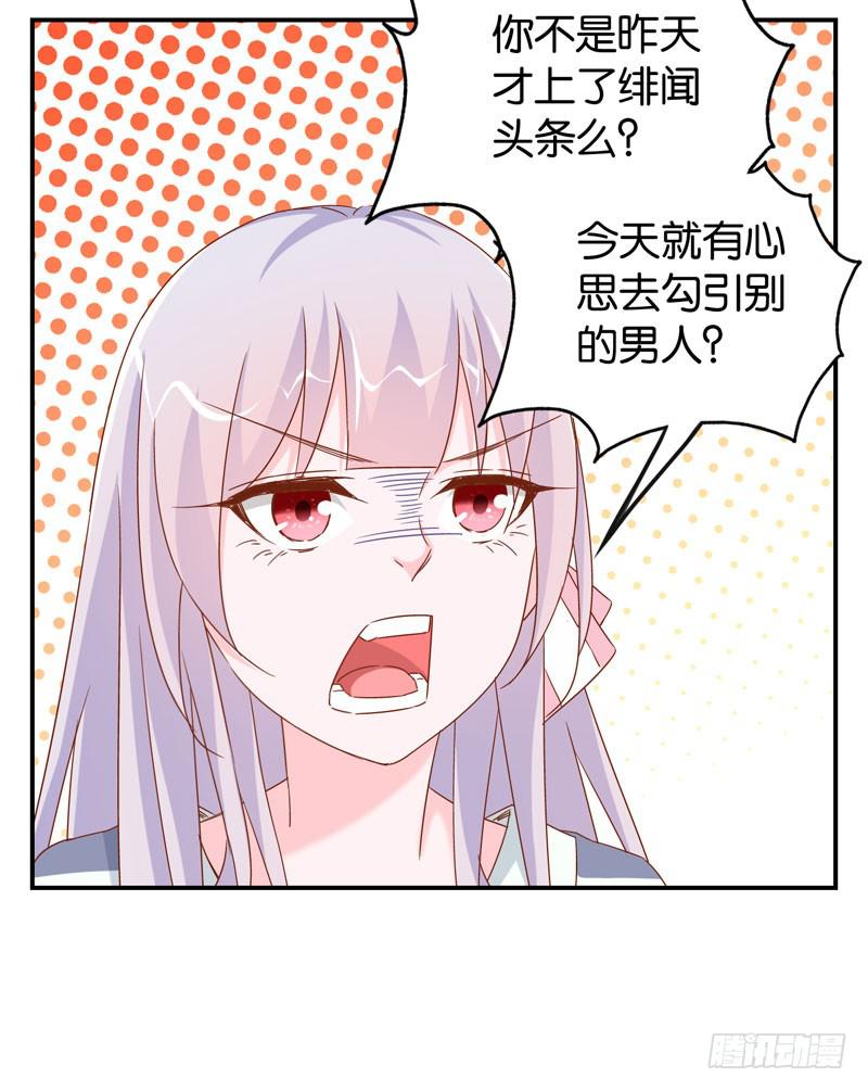 第二十一话 湿身被看到了怎么办！3