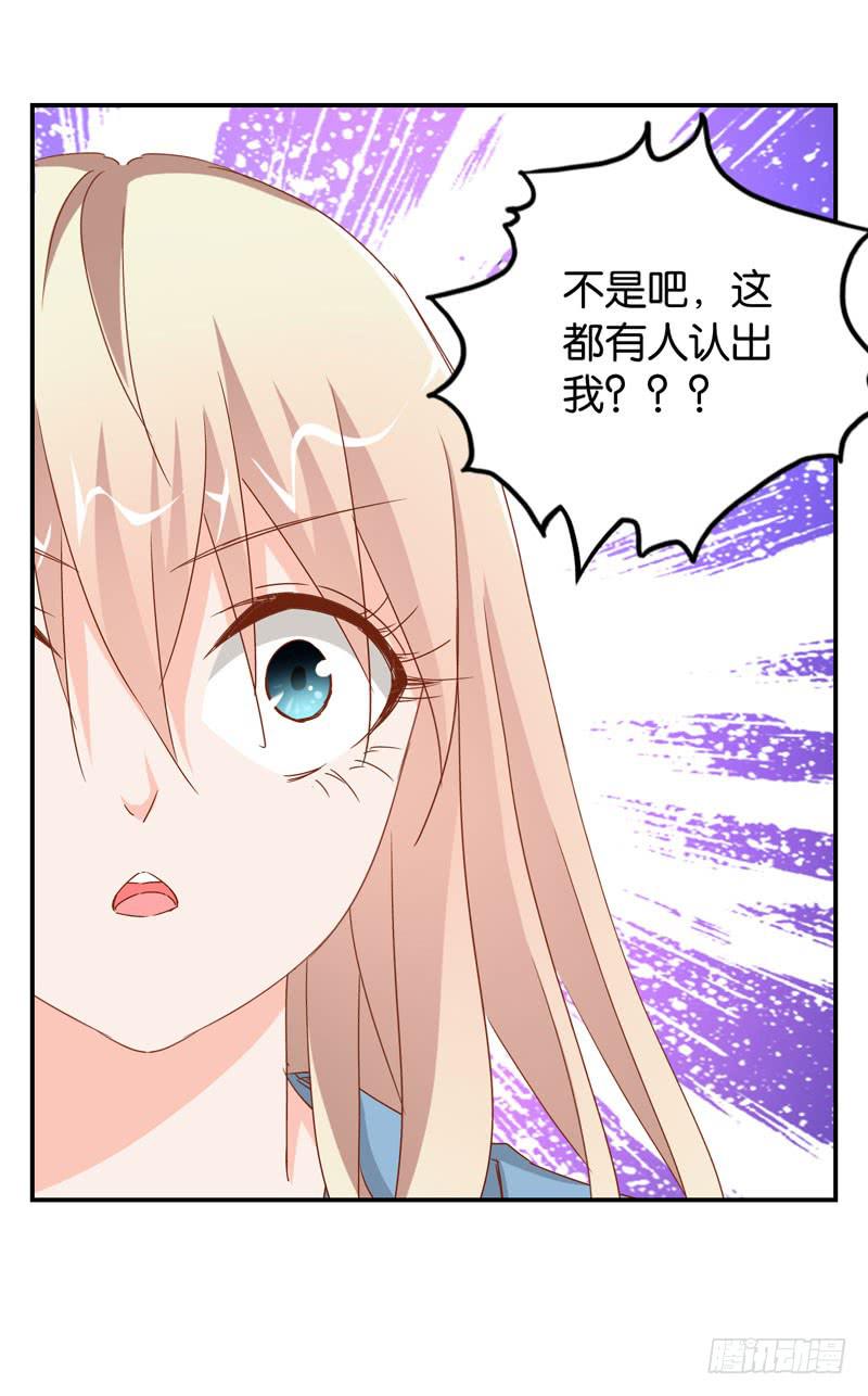 第二十一话 湿身被看到了怎么办！33