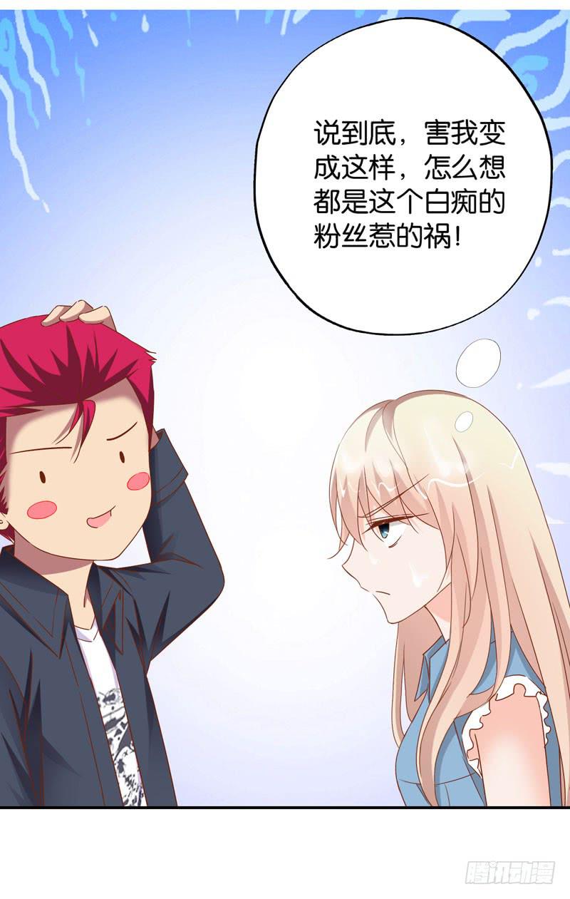 第二十一话 湿身被看到了怎么办！42