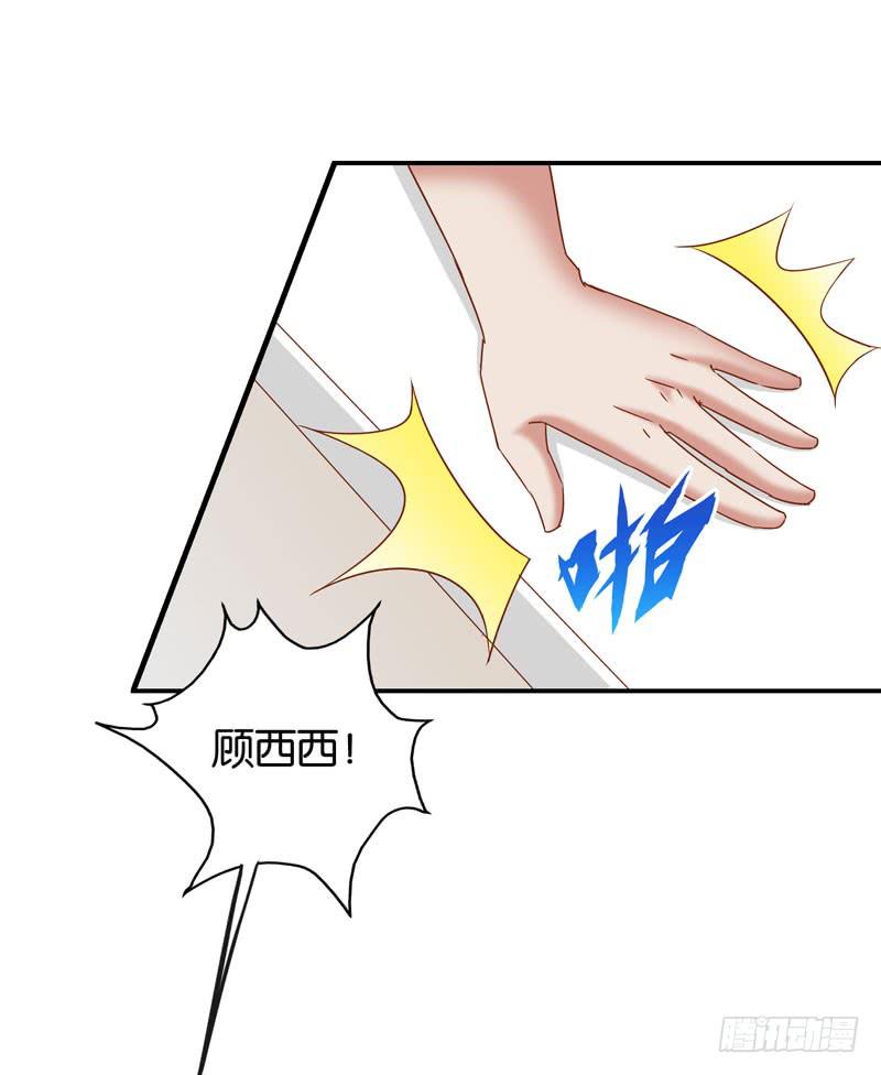 第二十一话 湿身被看到了怎么办！5