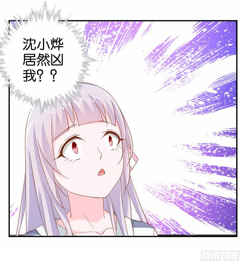 第二十一话 湿身被看到了怎么办！7