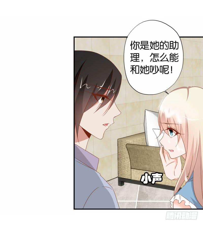 第二十一话 湿身被看到了怎么办！9