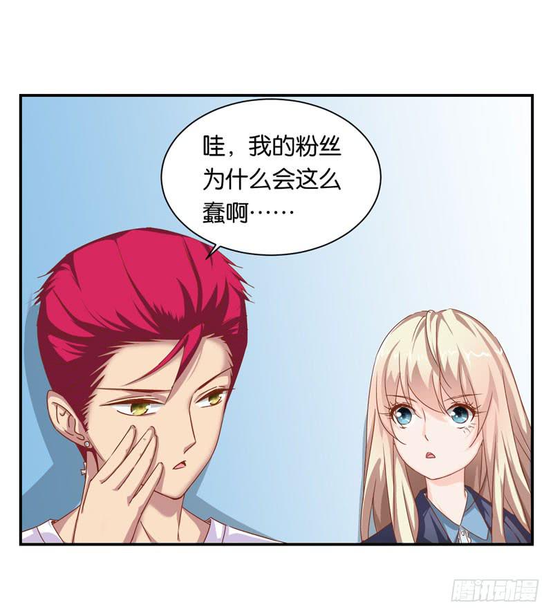 第二十二话 仇人变竹马？10