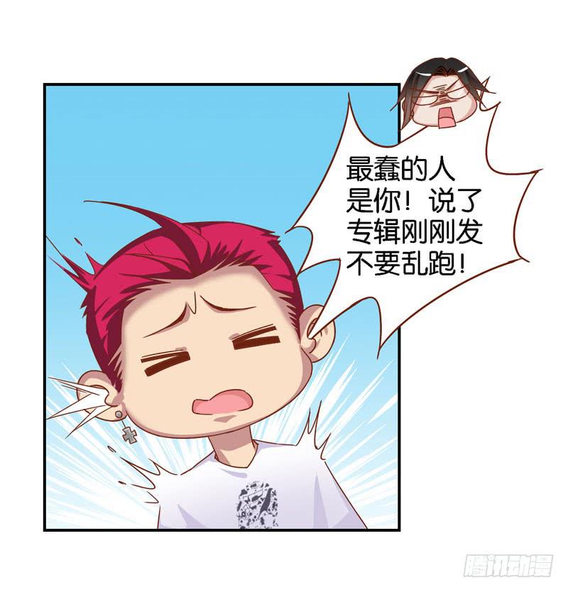 第二十二话 仇人变竹马？12