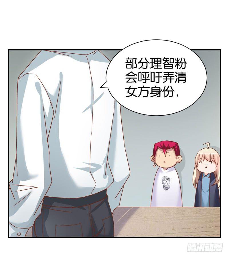 第二十二话 仇人变竹马？14