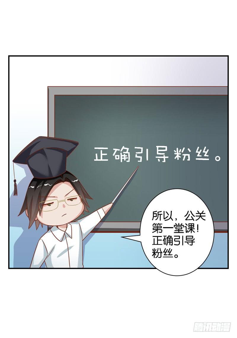 第二十二话 仇人变竹马？16