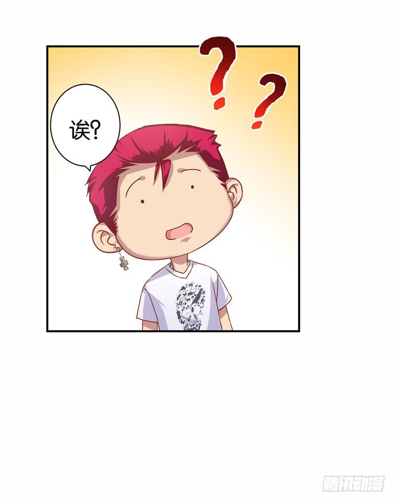 第二十二话 仇人变竹马？18