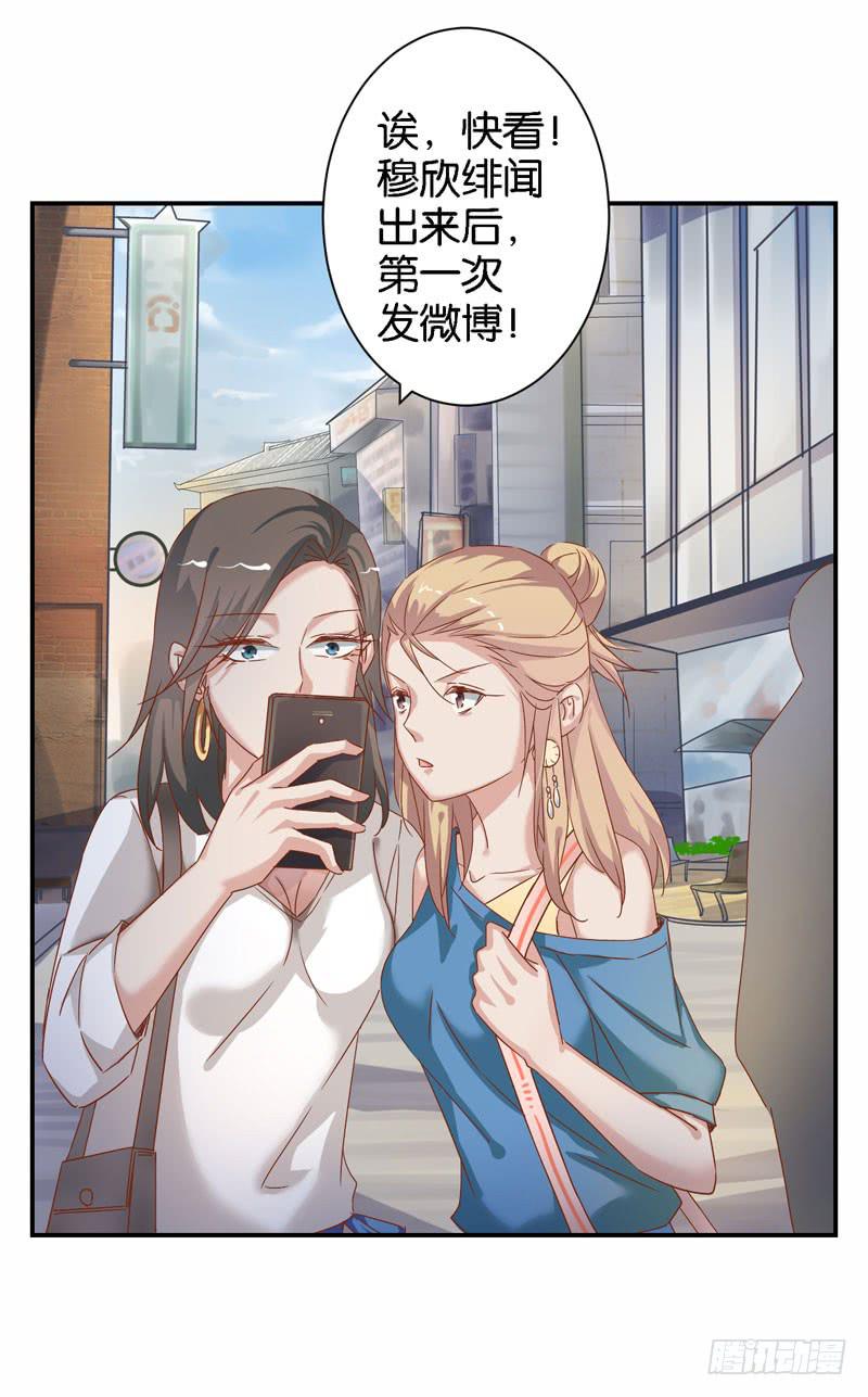 第二十二话 仇人变竹马？20