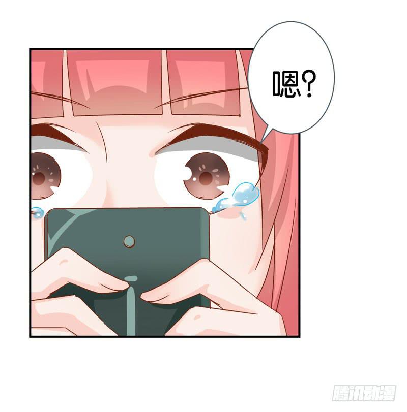 第二十二话 仇人变竹马？22