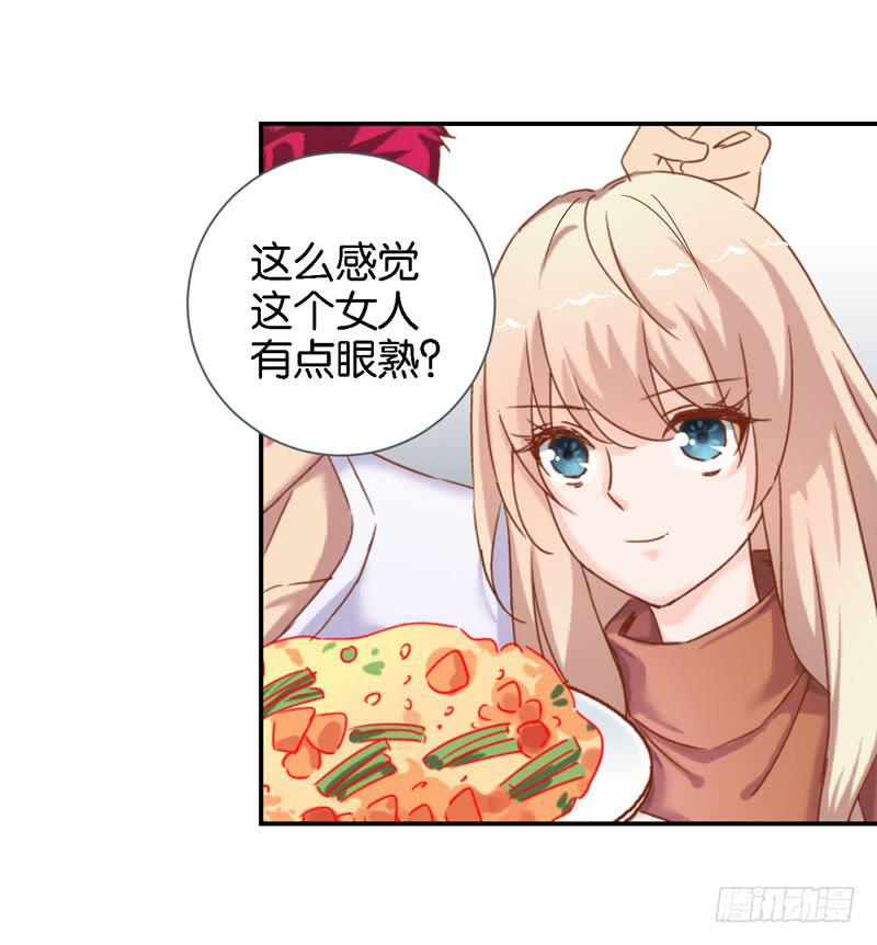 第二十二话 仇人变竹马？23