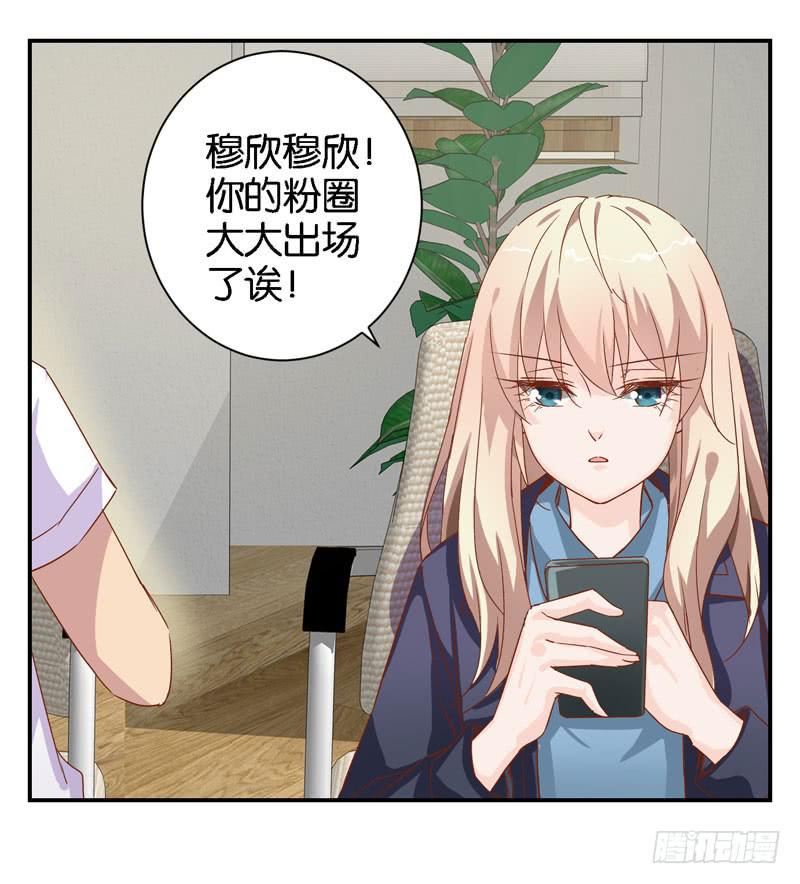 第二十二话 仇人变竹马？27