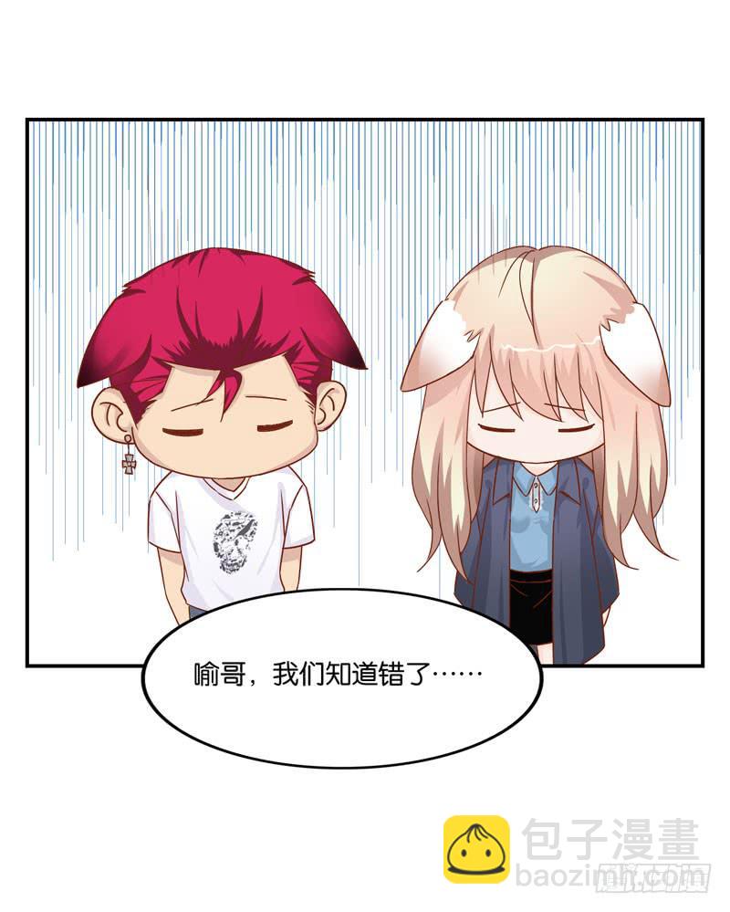 第二十二话 仇人变竹马？5