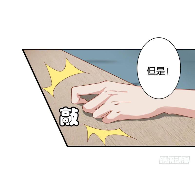 第二十二话 仇人变竹马？8