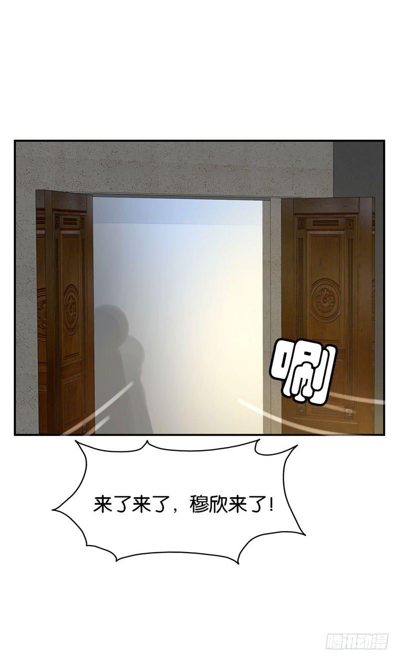 第二十三话 气场全开威慑全场？10