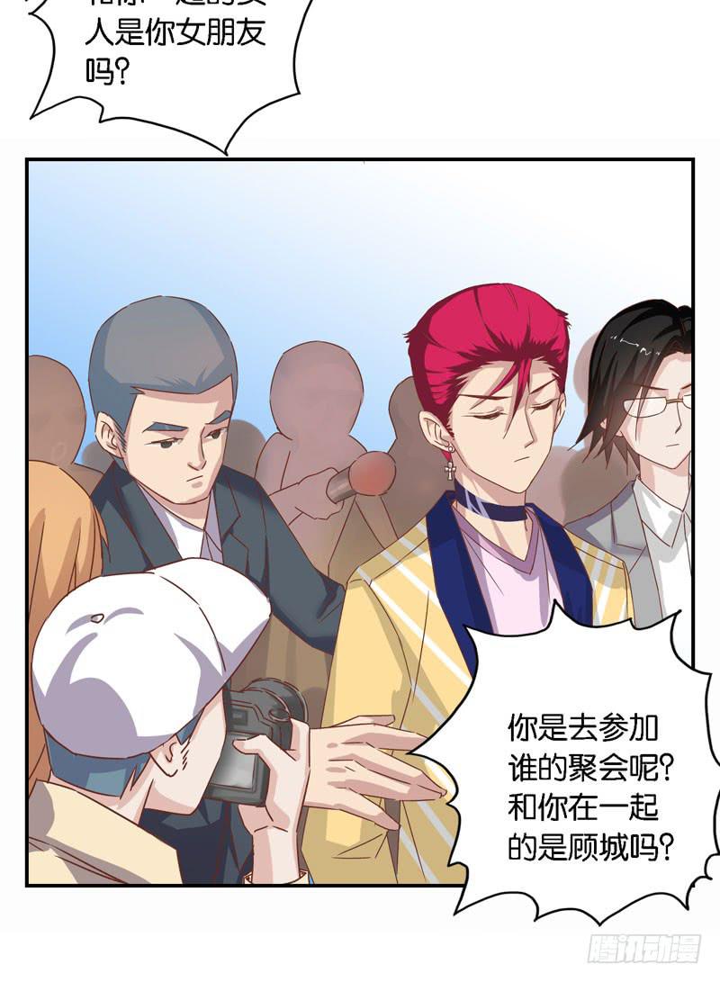 第二十三话 气场全开威慑全场？14