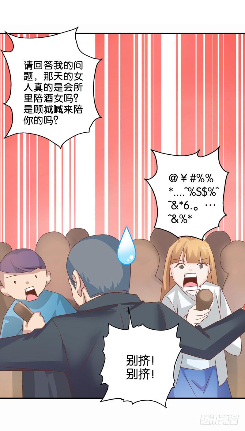 第二十三话 气场全开威慑全场？15