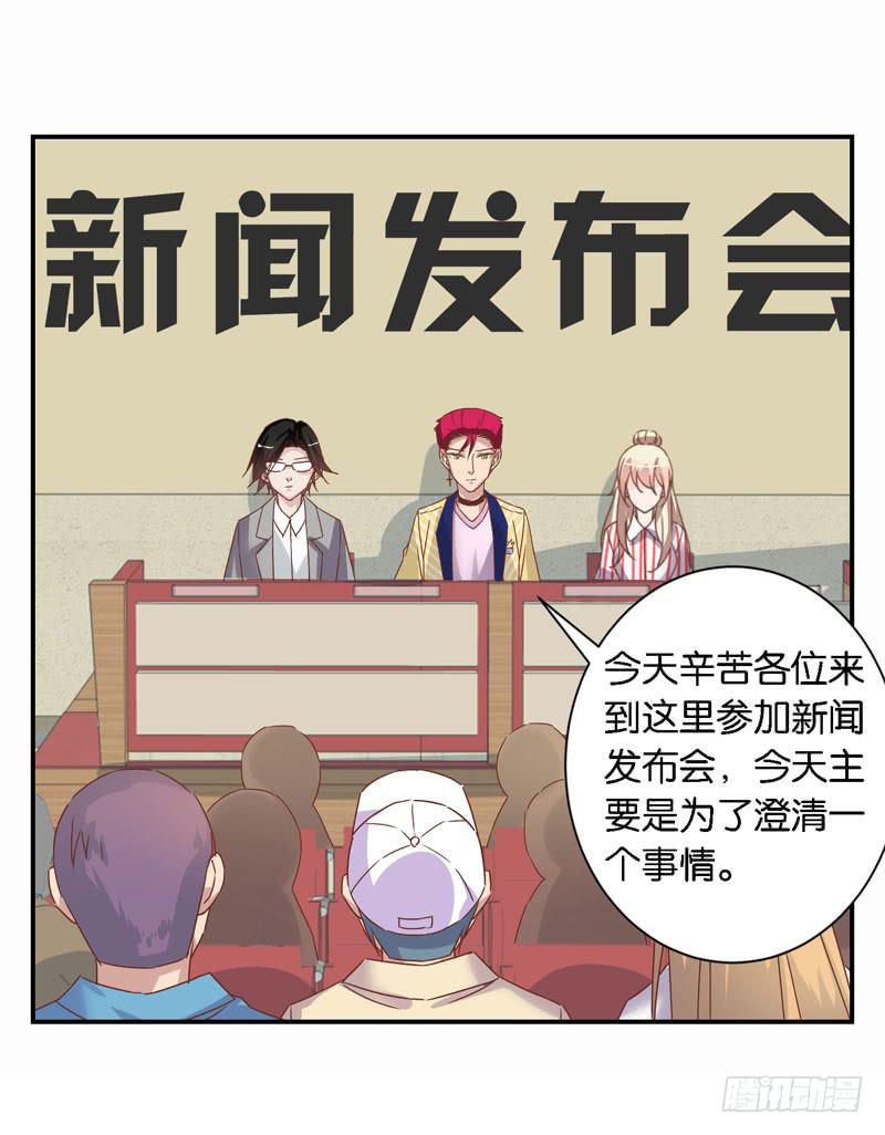 第二十三话 气场全开威慑全场？16