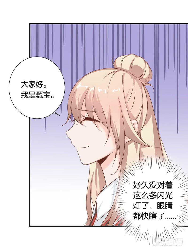 第二十三话 气场全开威慑全场？20