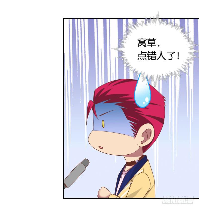 第二十三话 气场全开威慑全场？29
