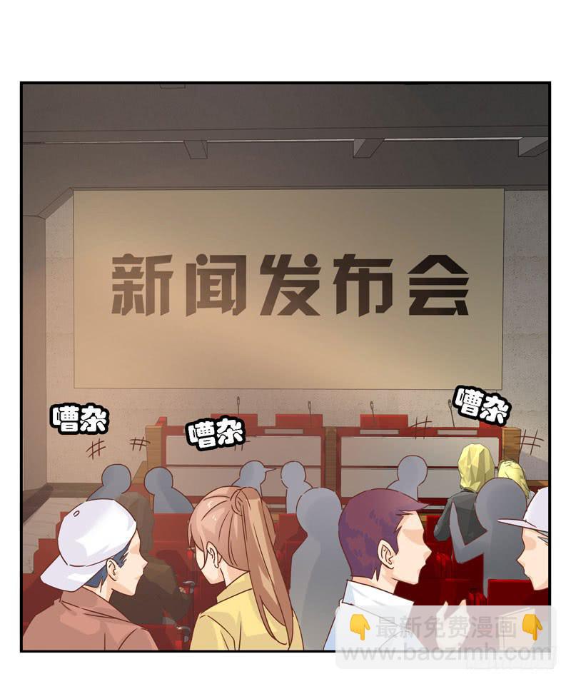 第二十三话 气场全开威慑全场？3