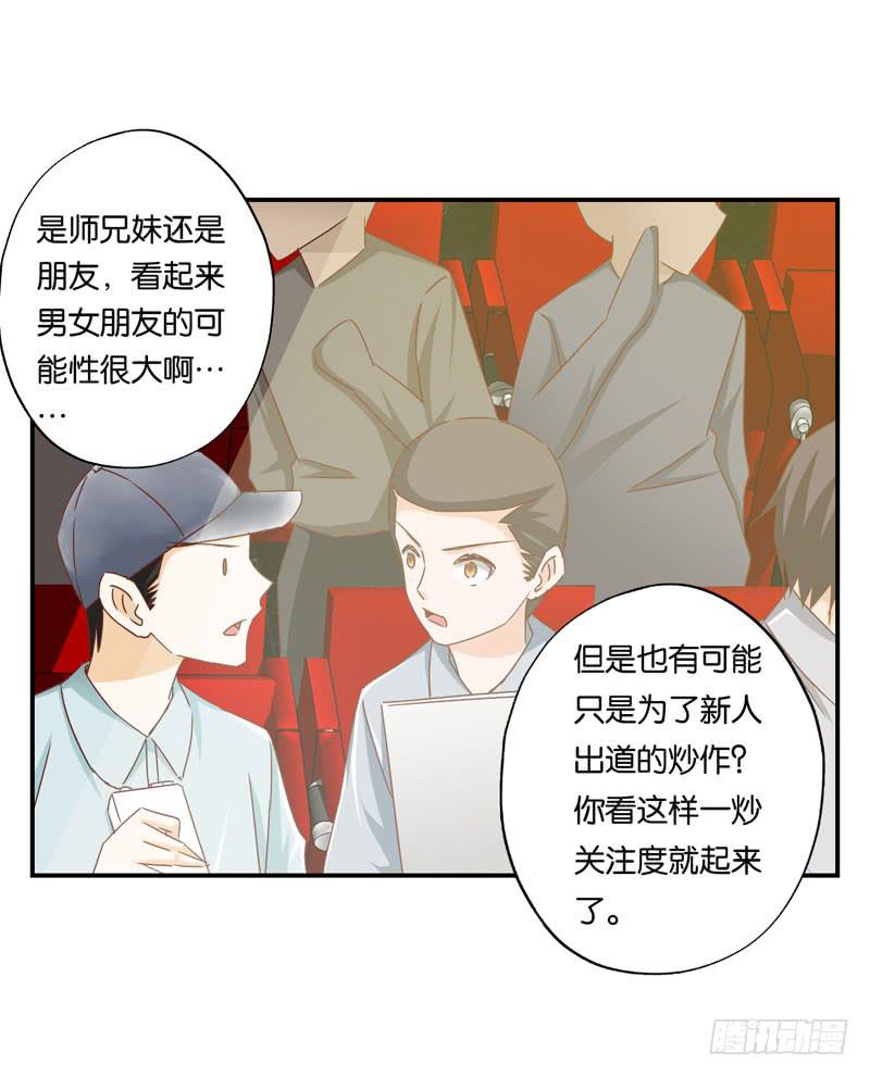 第二十三话 气场全开威慑全场？31