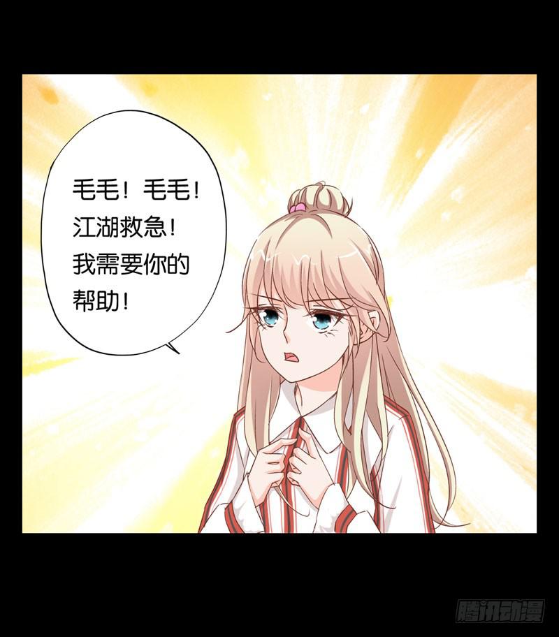 第二十三话 气场全开威慑全场？37