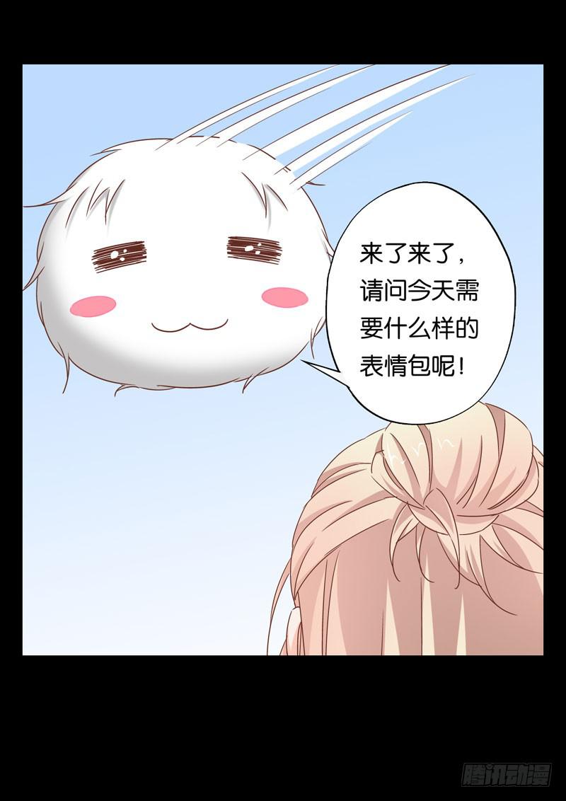 第二十三话 气场全开威慑全场？38