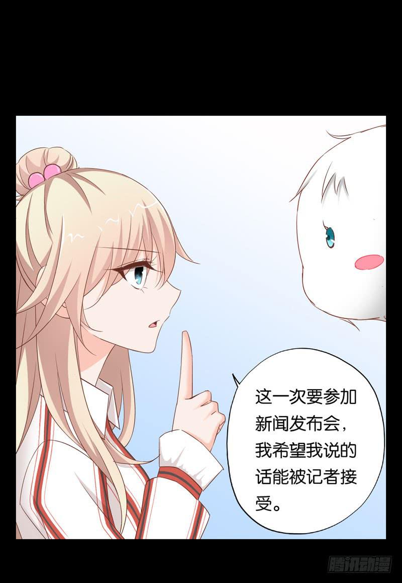 第二十三话 气场全开威慑全场？39