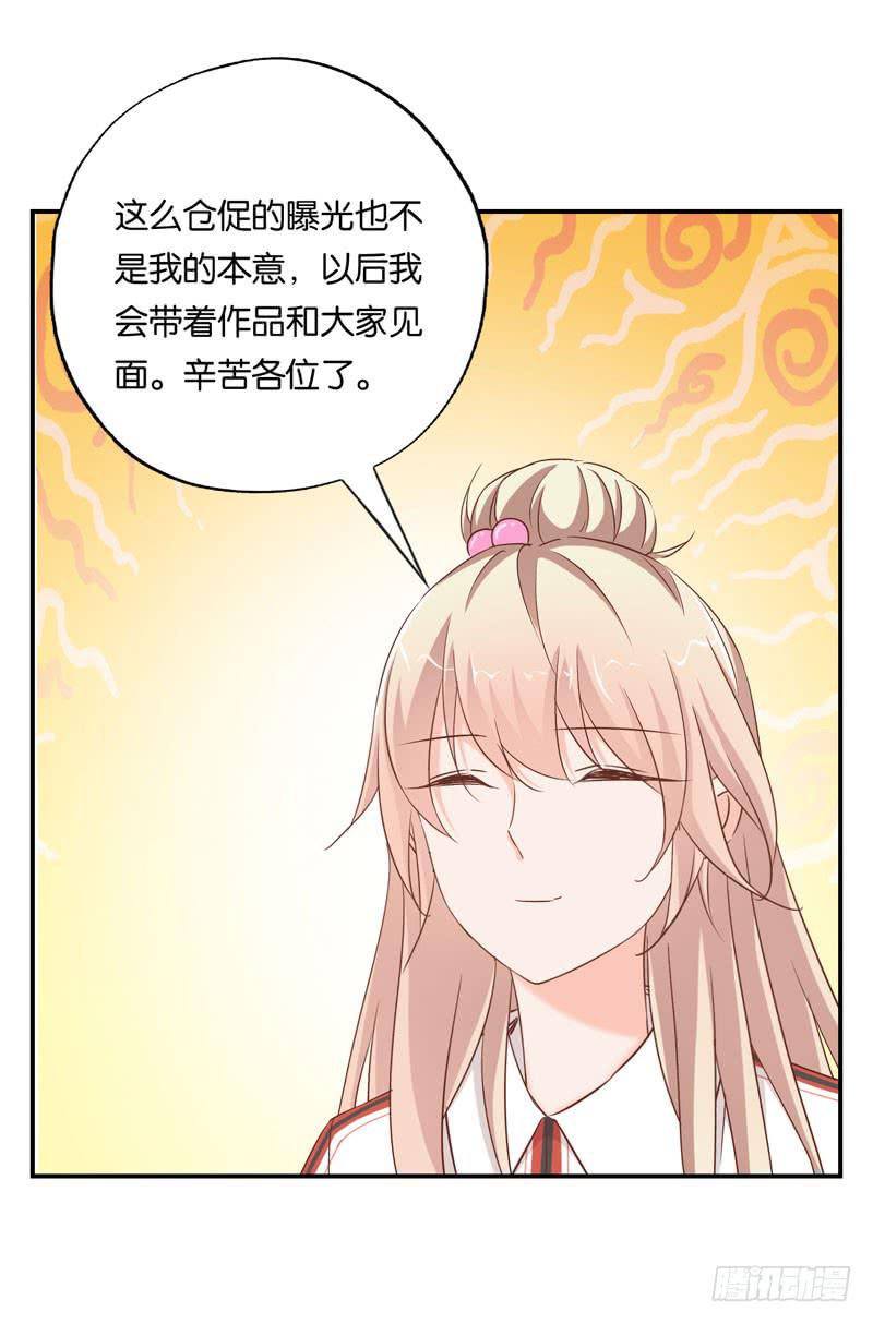 第二十三话 气场全开威慑全场？47