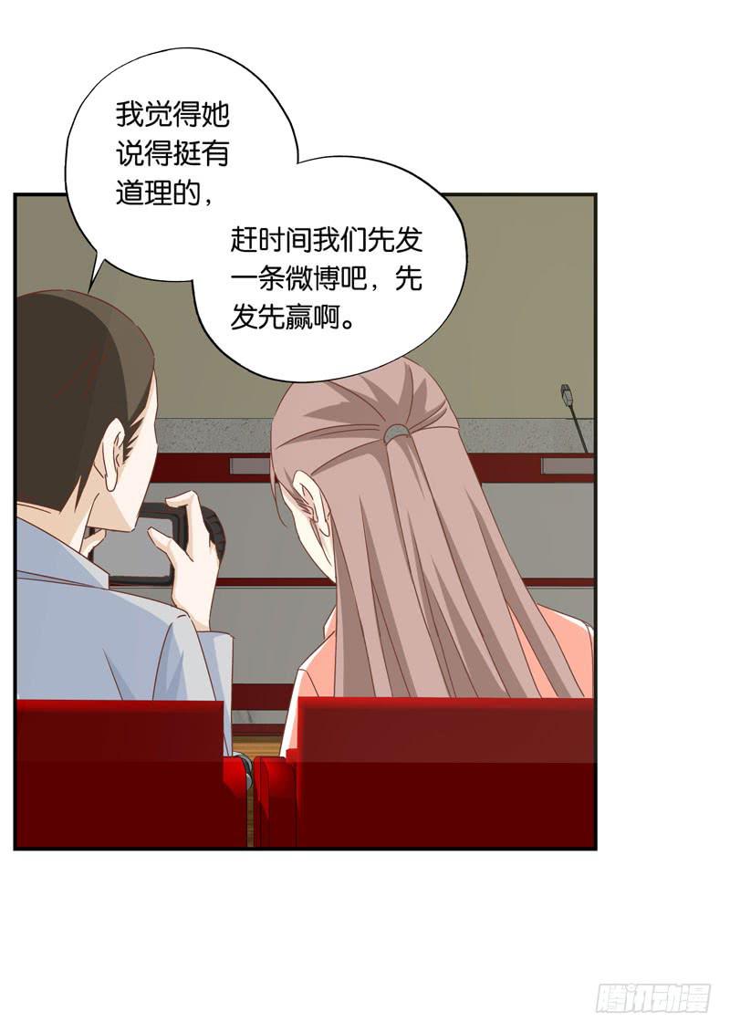 第二十三话 气场全开威慑全场？49